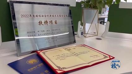 中廣智媒 以科技創(chuàng)新為引擎，加速?gòu)摹叭诿健毕颉爸敲健钡纳羁剔D(zhuǎn)變